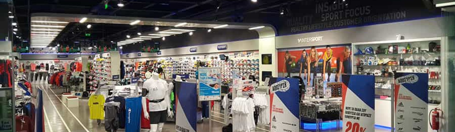 Intersport